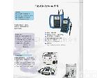 <em>各种</em> <em>手提</em>式测试仪 <em>手提</em>式测试仪 <em>手提</em>式测试仪