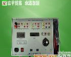 MCJBC-2000单相<em>继电保护</em><em>测试仪</em>、<em>继电保护</em>试验箱 MCJBC-2000单相<em>继电保护</em><em>测试仪</em>、<em>继电保护</em>试验箱