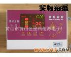 S-188 S-188<em>太阳能</em>微电脑<em>测控仪</em><em>太阳能</em>仪表<em>太阳能</em>热水器仪表