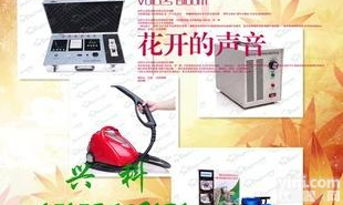  GB<em>室内装修</em>污染检测仪,室内在装修污染检测