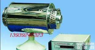  <em>灰熔</em>融性<em>测定仪</em>|<em>灰熔</em>融性<em>测定仪</em>|<em>灰熔</em>融性<em>测定仪</em>|<em>灰熔</em>融性<em>测定仪</em>