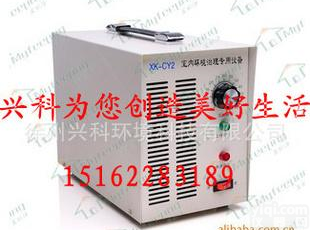  北京安利除臭<em>检测仪</em> 逸新<em>空气净化</em>器