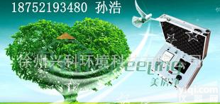  <em>消毒机</em> 机  <em>净化机</em> 活氧机 <em>臭氧</em>机