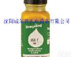 <em>美国</em><em>天宝</em>测温液Tempilaq <em>美国</em><em>天宝</em>Tempil测温液Tempilaq
