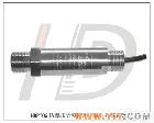<em>防爆</em>型压力<em>传感器</em>压力变送器 <em>防爆</em>型压力<em>传感器</em>压力变送器