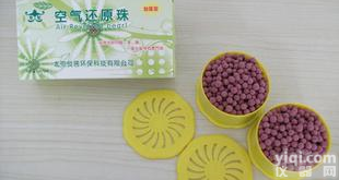  专业<em>甲醛</em>清除剂除<em>甲醛</em>除<em>异味</em>效果明显良居空气还原珠