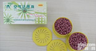  效果可视性高无二次<em>污染</em>良居<em>甲醛</em><em>清除剂</em>专业除<em>甲醛</em>良居<em>甲醛</em><em>清除剂</em>