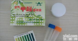  良居甲醛自测盒，快速自行检测<em>快捷方便</em>