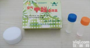  北京<em>甲醛</em>检测<em>甲醛</em>检测盒<em>自测</em>盒省事方便