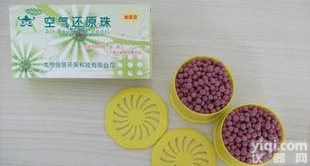  其他空气<em>净化产品</em>良居甲醛清除剂2盒装甲醛清除剂