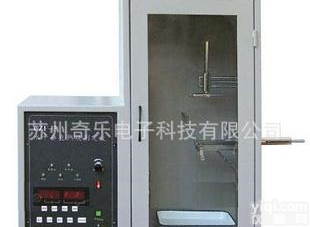  CZF-1 CZF-2 CZF-3 CZF-5<em>水平</em>垂直燃烧测定仪<em>水平</em><em>垂直燃烧仪</em>