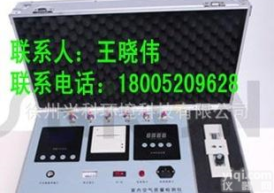  <em>室内装修</em>污染空气<em>检测仪</em> 检测<em>甲醛</em>