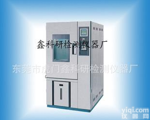  XKY-5888可程式<em>恒温恒湿</em><em>试验机</em> <em>恒温恒湿</em>箱 <em>恒温恒湿</em>机（<em>触摸屏</em>）