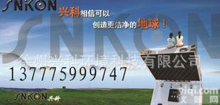  夏季装修复合<em>木地板</em><em>空气污染</em><em>甲醛</em>检测仪