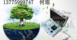  安利空气质量检测仪 <em>厂家</em>供货，<em>质量保证</em>