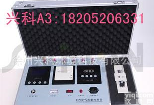  A3八合一<em>分光</em>打印检测仪器（<em>人机</em><em>对话</em><em>对话</em>数据调整）