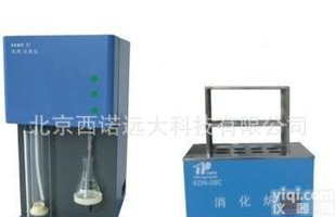  KDN-08C 蛋白质测定仪/粗<em>蛋白测定仪</em>