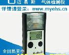  英<em>思科</em> GB90 可燃<em>气体检测仪</em> 便携式<em>可燃气体</em>检测