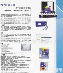  Scan004/<em>其他</em><em>实验仪器</em><em>装置</em>