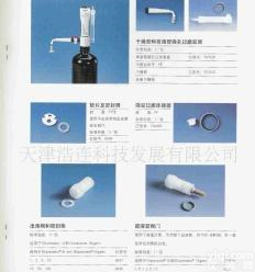  配件<em>其他</em>实验仪器装置 配件<em>其他</em>实验仪器装置