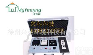  A3甲醛六合一检测仪 兴科提供<em>武夷山市</em> 销售及售后保证