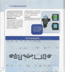 1720低量程<em>浊度检测仪</em> 1720低量程<em>浊度检测仪</em>