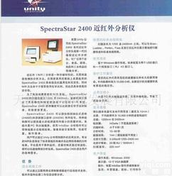  Scan<em>实验</em>仪器<em>装置</em> Scan<em>实验</em>仪器<em>装置</em>