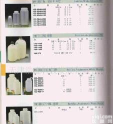  PP<em>广口瓶</em>、PE下口瓶、PE广口下口瓶、PP广口下口瓶