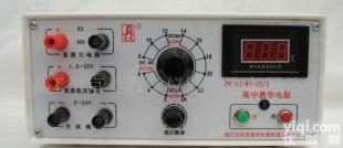  高中教学<em>电源</em>，<em>教学仪器</em>