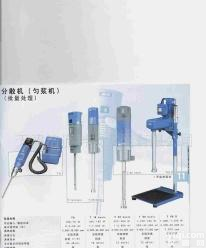  <em>实验仪器</em><em>装置</em>分散机 匀浆机 <em>实验仪器</em><em>装置</em>分散机 匀浆机