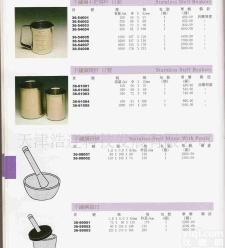  <em>不锈钢</em> <em>不锈钢</em> <em>不锈钢</em> <em>不锈钢</em> <em>不锈钢</em>