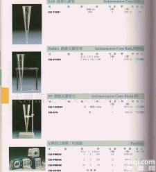  <em>圆锥</em>沉淀管 <em>圆锥</em>沉淀管 <em>圆锥</em>沉淀管 <em>圆锥</em>沉淀管
