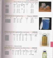  <em>液态</em>氮筒 <em>液态</em>氮筒 <em>液态</em>氮筒 <em>液态</em>氮筒