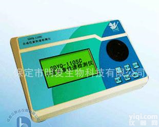  <em>合成色素</em>快速<em>检测仪</em>（国产产品）