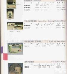  试管<em>震荡器</em> 试管<em>震荡器</em> 试管<em>震荡器</em>