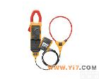 Fluke <em>381</em> <em>原装</em> 美国福禄克Fluke <em>381</em>远程显示钳形表