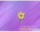 YG2000N智能气体<em>变送器</em> 厂家<em>直销</em>YG2000N智能气体<em>变送器</em>、气体检测<em>变送器</em>