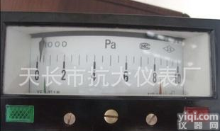  【质量保证】HQ-YEJ-121 <em>矩形</em>电<em>接点</em><em>膜盒</em>压力表