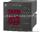 PD194E-2H4 <em>斯菲尔</em>PD194E-2H4多功能<em>谐波</em>电力仪表