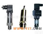 AOB-131 进口扩散硅压力<em>变送器</em>/液位<em>变送器</em>/压力传感器/<em>压力计</em>