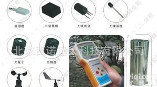  TNHY-10 手持式农业<em>环境</em><em>测量仪</em>/农业<em>环境</em>监测仪