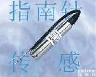 PTB <em>投入式</em><em>液位</em>传感器/<em>投入式</em><em>液位</em><em>变送器</em>，防雷<em>投入式</em>传感器
