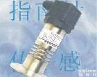 PTB <em>平面</em>型工业压力<em>变送器</em>.测沥青压力传感器，<em>平面</em>膜压力<em>变送器</em>
