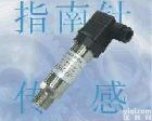 PTB <em>广州</em>高温传感器，高温型工业<em>压力</em><em>变送器</em>，高温<em>压力</em><em>变送器</em>