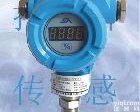 PTB 防爆压力传感器，防爆压力变送器，壳体压力传感器