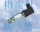 PTB <em>负压</em>型压力<em>变送器</em>，管道<em>负压</em>传感器，炉膛<em>负压</em>传感器
