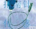 PTB<em> 高温液位传感器</em>，高温液位变送器，投入式高温液位传感器