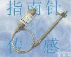 PTB <em>替代</em>进口压力传感器，<em>替代</em>进口压力传变送器