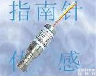 <em>PTB 油井压力传感器</em>，溅射薄膜压力传感器 ，油井蒸汽传感器
