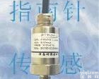 PTB <em>液压</em>传感器，<em>液压</em><em>压力</em>传感器，<em>液压</em><em>压力</em>传感器